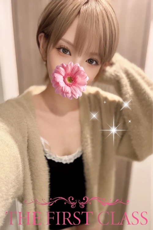 あい⚜️プレミアム
